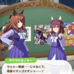 【ウマ娘】サクラチヨノオーの誕生日トークが解禁！アルダン、ヤエノ、マルゼンがお祝い！