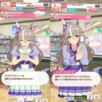 【ウマ娘】アキュートちゃん、ガラケー操作が覚束ないところが何とも愛らしい