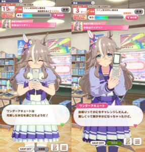 【ウマ娘】アキュートちゃん、ガラケー操作が覚束ないところが何とも愛らしい