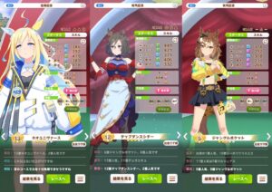 【ウマ娘】タップ、ポッケ、ネオユニヴァースの3D勝負服がお披露目！みんな良い衣装だ…！