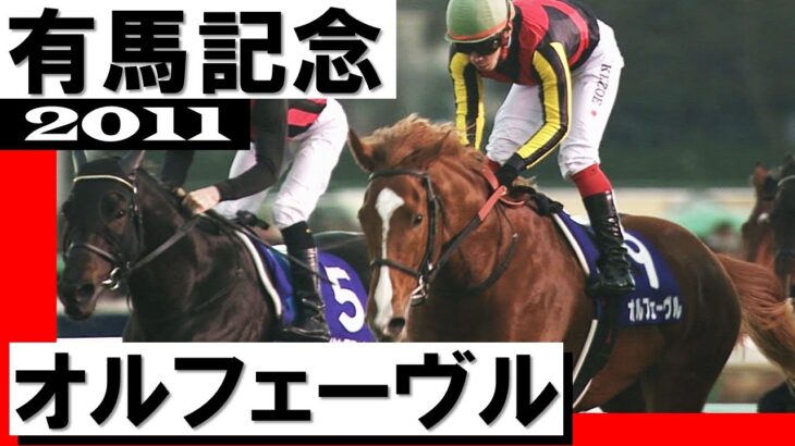 【競馬】一番主人公してた競走馬と言えば？