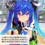 【ウマ娘】ターボの言っていたマゼンタってどんな色？