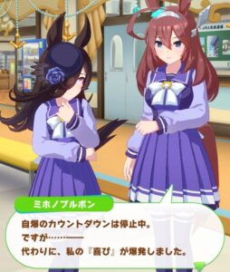 【ウマ娘】ブルボンとライスのやり取りが尊い…サイボーグネタを気に入っているよね！