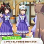 【ウマ娘】シュヴァルちゃんのお姉さんと妹さん、登場が楽しみだね！