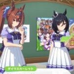 【ウマ娘】オグリキャップ、エイシンフラッシュ、ゼンノロブロイの誕生日トークが解禁！