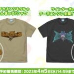 【ウマ娘】ふんぎゃろTシャツとターボエンジン全開Tシャツが発売予定！ネーミングがもう面白い