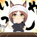 【ウマ娘】ファインちゃんを日本食にどっぷりとハマらせたい