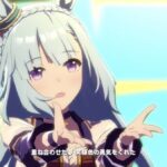 【ウマ娘】アルダンの別衣装はチャイナドレスが正解だったのでは？