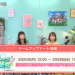 【ウマ娘】タキオンの因子研究が3月20日から開催と発表！イベント内容が気になるね