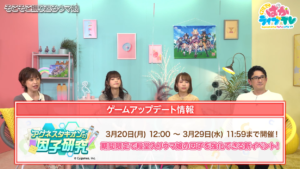 【ウマ娘】タキオンの因子研究が3月20日から開催と発表！イベント内容が気になるね