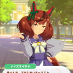 【ウマ娘】ネイチャにはデバフがよく似合う