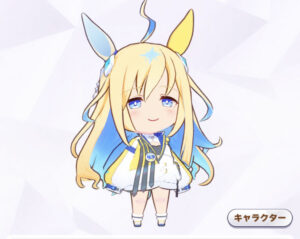 【ウマ娘】ユニちゃんのミニキャラが可愛すぎる！何か惹かれるモノがある