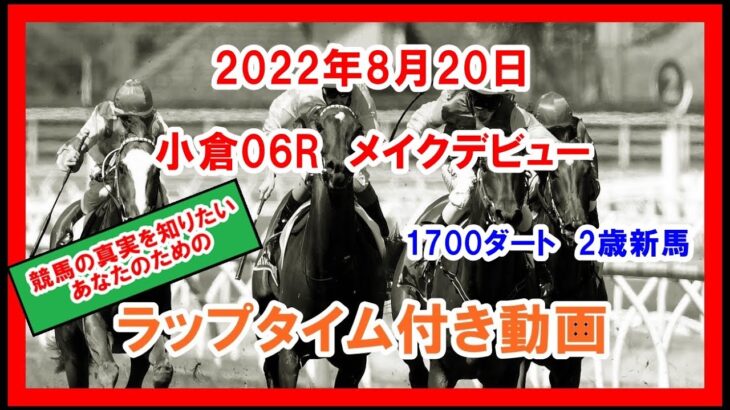 【競馬】ヤマニンウルスが4月23日のレースで復帰予定！鞍上は武豊騎手