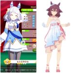 【ウマ娘】ヒシミラクルちゃん、太くね？