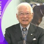 【競馬】坂口元調教師が語る知られざるマヤノトップガン秘話