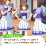 【ウマ娘】サクラバクシンオーとシンコウウインディの誕生日トークが解禁！