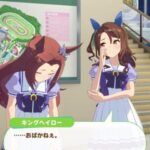 【ウマ娘】キングヘイローの誕生日トークが解禁！セイウンスカイとカワカミプリンセスがお祝い！