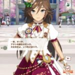 【ウマ娘】ミスターシービーの誕生日トークが解禁！マルゼン、ルドルフ、エースがお祝い！