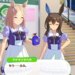 【ウマ娘】アヤベさんやブライアンって意外と小さいんだな