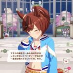 【ウマ娘】ゴールドシチー、シーキングザパール、ナイスネイチャ、イクノディクタスの誕生日トークが解禁！