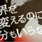 【シンデレラグレイ】118話ネタバレ感想　オベイさんやっぱり怖い　師匠は勝負服が叡智すぎる！