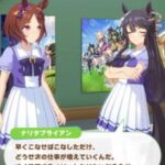 【ウマ娘】ブライアンは要領が良いタイプのウマ娘であると窺える