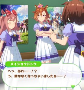 【ウマ娘】5月15日はアグネスデジタルの誕生日！お祝いの言葉に予想通りな反応だったデジたん