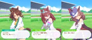 【ウマ娘】ゴルフに関係したウマ娘はどんな子たちだっけ？