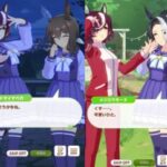 【ウマ娘】ギムレットのコミュニケーション能力の高さに驚かされる！