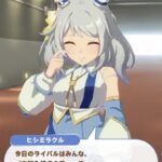 【ウマ娘】ヒシミー、お好み焼きガチ勢だった