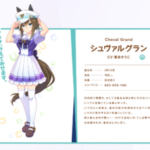 【ウマ娘】シュヴァルちゃんはクール系の顔立ちと性格のギャップが良き