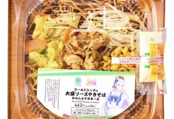 【ウマ娘】また食品系コラボをやって欲しいな