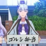 【ウマ娘】余ったSSRサポートカードを他のサポカと交換してみたい