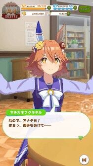 【ウマ娘】今日はフクちゃんの誕生日！