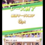 【LOH】ブロンズ帯で無限ジュエル回収ができていた模様　なお即メンテ