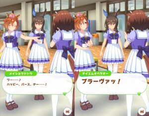 【ウマ娘】好きな誕生日トーク！誰の誕生日会話が印象に残った？