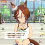 ウマ娘バンブーちゃんのお父さんも流石に腰を抜かしたらしい