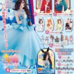 【ウマ娘】一番くじ第6弾がそろそろ発売予定！最寄りのローソンに入荷するかチェック