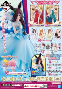 【ウマ娘】一番くじ第6弾がそろそろ発売予定！最寄りのローソンに入荷するかチェック