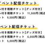 【ウマ娘】今週末は金沢競馬とのコラボイベントが開催！ゴルシ、ファル子の冠レースも開催！