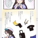 【ウマ娘】5th EVENT の物販ページに購入ガイド漫画が追加されてる！これ気付く人少ないだろ