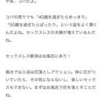 小ネタ画像マーベラスサンデーの特殊実況は大阪杯余裕しゃくしゃくで大阪杯を制しました他ウマ娘小ネタまとめ