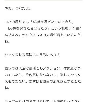 小ネタ画像マーベラスサンデーの特殊実況は大阪杯余裕しゃくしゃくで大阪杯を制しました他ウマ娘小ネタまとめ