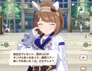 ウマ娘ユキノちゃんが組んだ盛岡ツアー観光スポットは何処だろうか