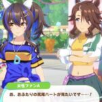 【ウマ娘】ウマ娘のカップリングを推してるファンの子たち！尻尾ハートが見たい