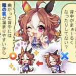 【ウマ娘】リッキーって現実にいたらオカルト系女子だよね