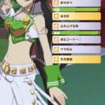 【ウマ娘】エースシナリオのシービーって勝つのって無理ゲー？