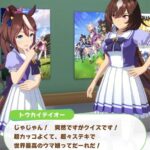 【ウマ娘】シリウスおいたんは思ってたよりいいキャラしてるな