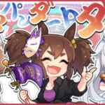 【ウマ娘】ジャパンダートダービーの公式イラストが公開！イナリちゃんによる観光案内