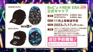 【ウマ娘】｢BoC’z｣関連のグッズが7月17日から予約開始！｢NEW ERA｣ともコラボするんだ